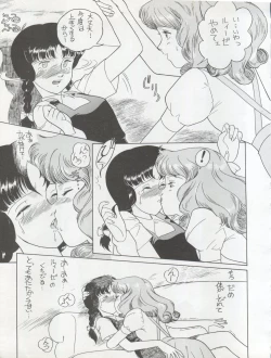 Page 13 of Hara Hara Dokei Triangle