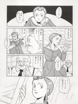 Page 30 of Hara Hara Dokei Triangle