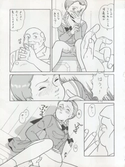 Page 35 of Hara Hara Dokei Triangle