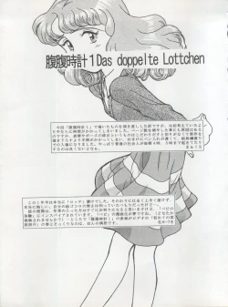 Page 49 of Hara Hara Dokei Triangle