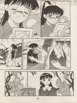 Page 85 of Hara Hara Dokei Triangle