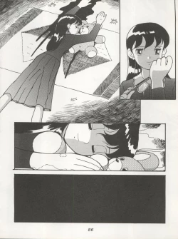 Page 86 of Hara Hara Dokei Triangle