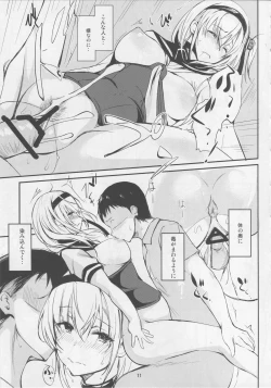 Page 8 of Saitei na Watashi no Koto o