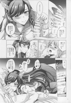 Page 10 of MOUSOU THEATER 58