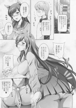 Page 4 of MOUSOU THEATER 58