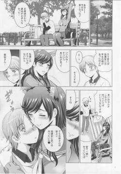 Page 6 of MOUSOU THEATER 58