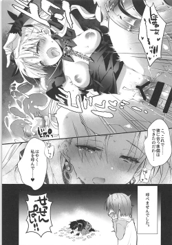 Page 12 of EDEN'S DOOR