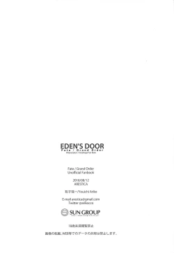 Page 21 of EDEN'S DOOR