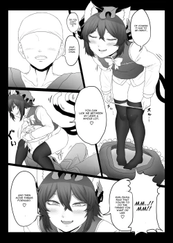 Page 7 of Daidai hon