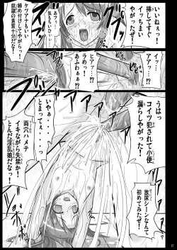 Page 17 of Mahoryou Ryoujoku Bu