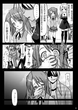 Page 3 of Mahoryou Ryoujoku Bu