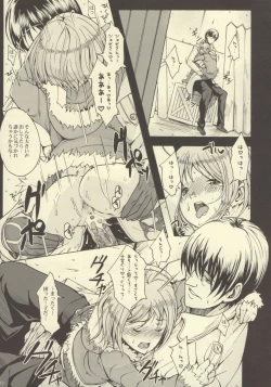 Page 12 of Gitai Dorei ka Keikaku