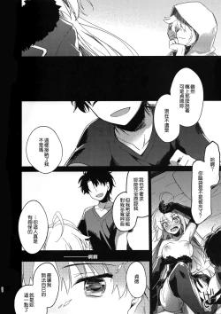 Page 27 of Nagusami Blue