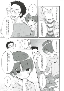 Page 5 of Gohoushi Assistant Akira-kun