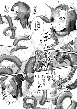 Page 16 of Million Live! no Shoukushu Hon + Omake