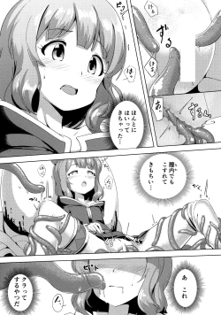 Page 36 of Million Live! no Shoukushu Hon + Omake