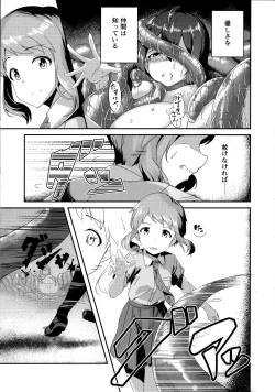 Page 60 of Million Live! no Shoukushu Hon + Omake