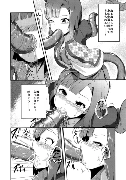 Page 7 of Million Live! no Shoukushu Hon + Omake