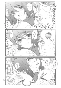 Page 11 of Lunamaria-sama Ikimaasu