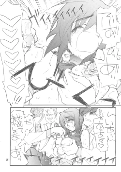 Page 15 of Lunamaria-sama Ikimaasu