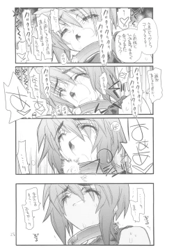 Page 27 of Lunamaria-sama Ikimaasu