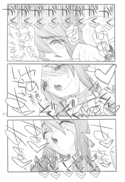 Page 50 of Lunamaria-sama Ikimaasu