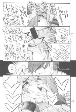 Page 52 of Lunamaria-sama Ikimaasu