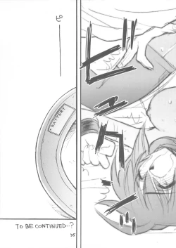 Page 55 of Lunamaria-sama Ikimaasu