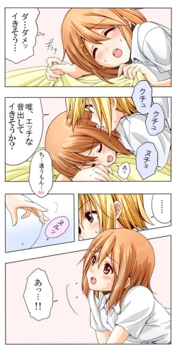 Page 7 of A capricious summer breeze