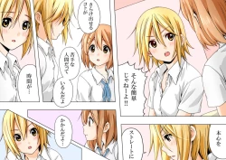 Page 4 of Yui Hirasawa x Ritsu Tainaka