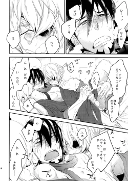 Page 117 of T&B Sairoku!