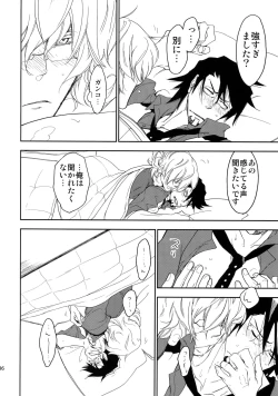 Page 135 of T&B Sairoku!