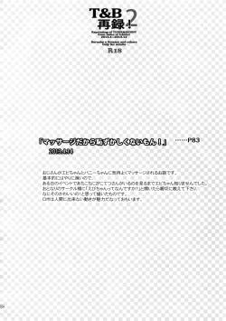 Page 83 of T&B Sairoku! 2