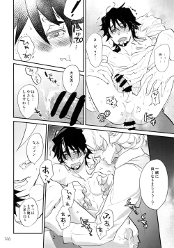 Page 145 of T&B Re-CRUSH!3