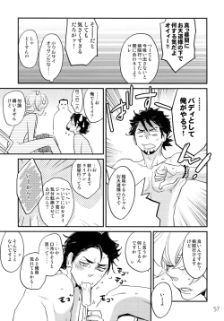 Page 56 of T&B Re-CRUSH!3