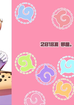 Page 30 of Taihen! Serval-chan no Omata ga Harechatta!