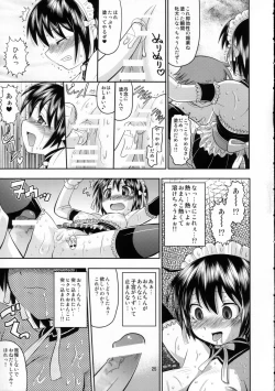 Page 24 of Kore zo Watashi no Goshujin-sama!!
