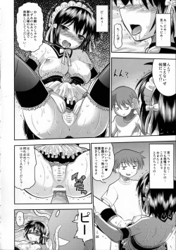 Page 25 of Kore zo Watashi no Goshujin-sama!!
