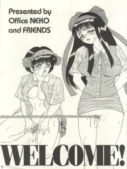Page 3 of WELCOME! Vol. 1