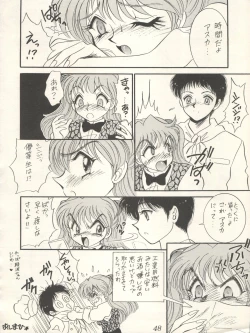 Page 46 of WELCOME! Vol. 1