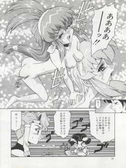 Page 28 of Angel Burst!!