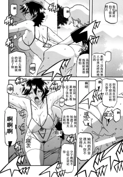 Page 11 of Akebi no Mi - Yuuko AFTER