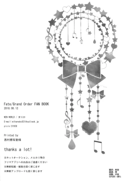 Page 20 of Fufun Omae o Aishite Yarou