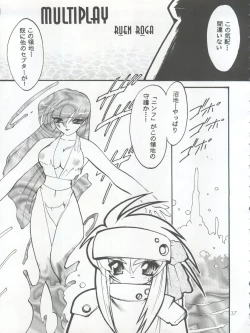 Page 37 of COCONUT MILK