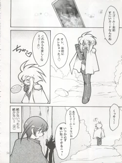 Page 54 of COCONUT MILK