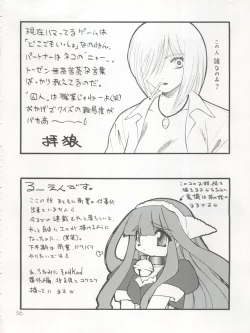 Page 56 of COCONUT MILK