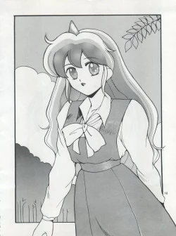 Page 16 of PLUS-Y Vol. 12