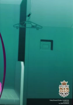 Page 20 of Fufun Omae o Aishite Yarou