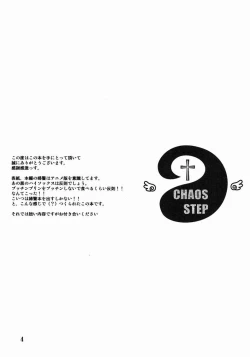 Page 3 of CHAOS STEP