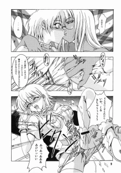 Page 8 of CHAOS STEP